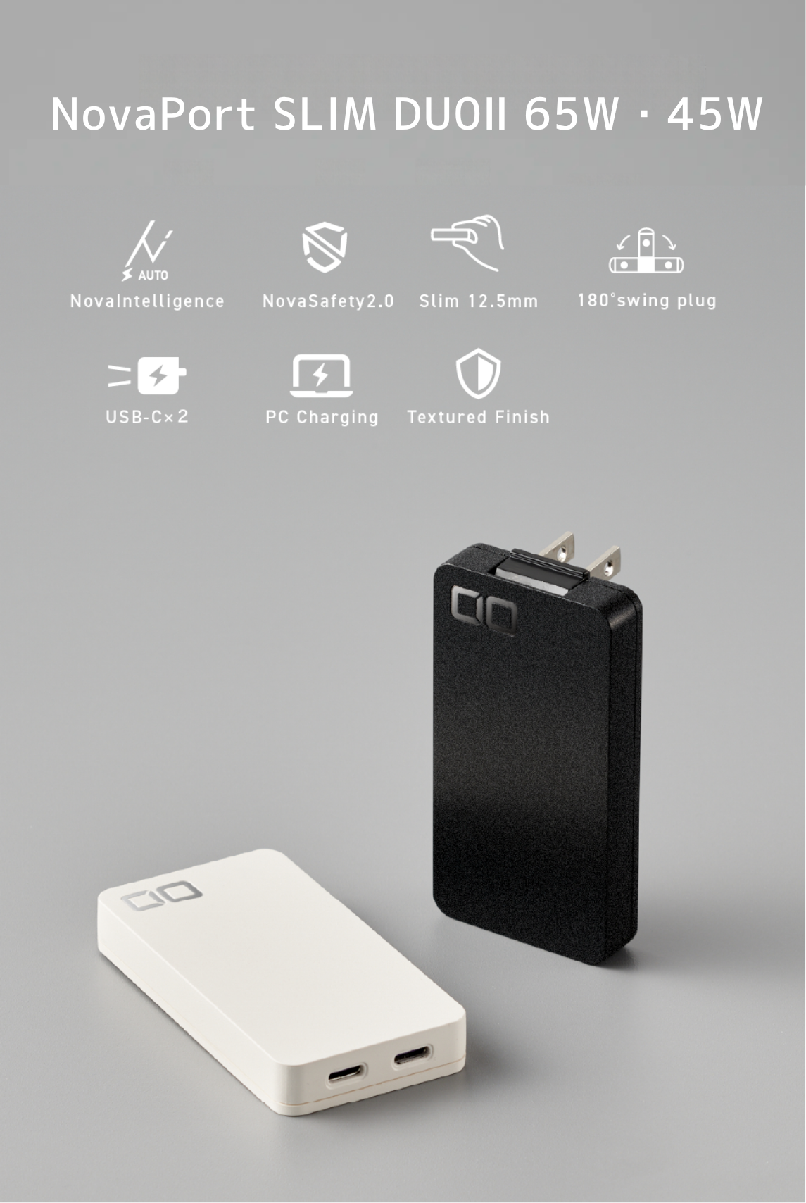 NovaPort SLIM DUO II 65W・45W 2C