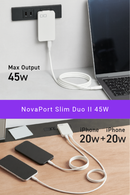 NovaPort SLIM DUO II 65W・45W 2C